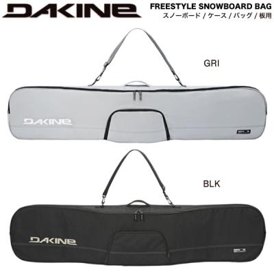 DAKINE スノーボードケース｜バッグ｜スノーボード｜スポーツ おすすめ