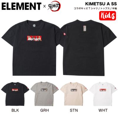 鬼滅の刃（ELEMENT）の商品一覧 通販 - Yahoo!ショッピング