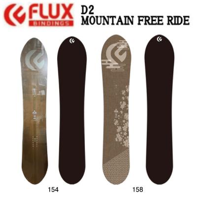 54TIDE - FLUX BINDING｜Yahoo!ショッピング