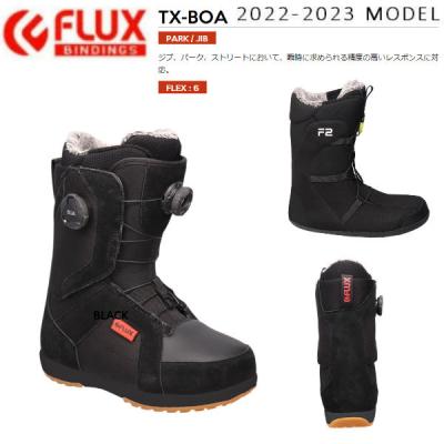 54TIDE - FLUX BINDING｜Yahoo!ショッピング