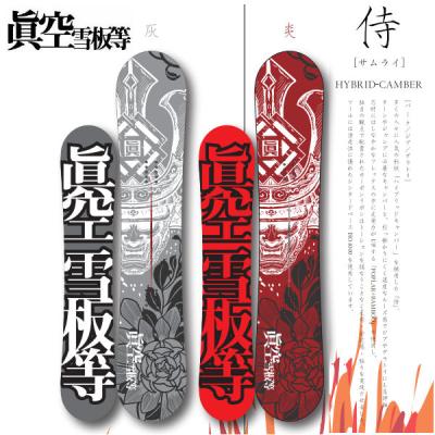 眞空雪板等(スノーボード、板)の商品一覧|スノーボード 眞空雪板等(スノーボード、板)の商品一覧|スノーボード