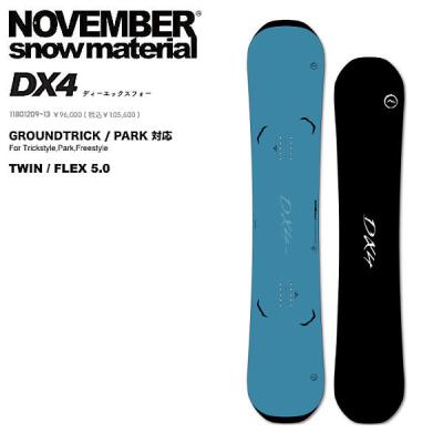 【美品】November D4 スノーボード 155cm グラトリ ツインチップ 楽天市場】NOVEMBER ARTISTE / ノベンバースノーボード