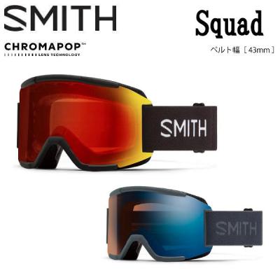【8/22限定値下げ】SMITH  ゴーグル、専用ポーチ付き スミス ゴーグルのおすすめ人気商品一覧 通販 - Yahoo!ショッピング