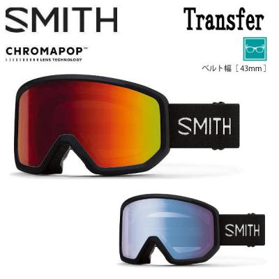 【極美品】SMITH スキーゴーグル オレンジレンズ 収納袋付き スノボー スミス ゴーグルのおすすめ人気商品一覧 通販 - Yahoo!ショッピング
