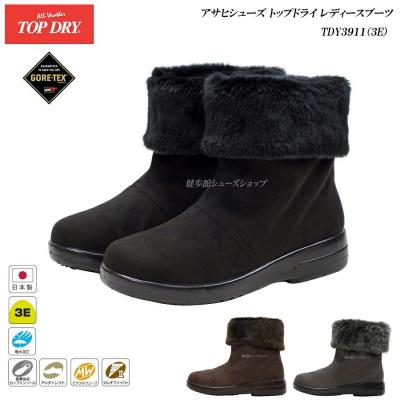 アサヒシューズ トップドライ（サイズ（cm）：23cm）のおすすめ人気