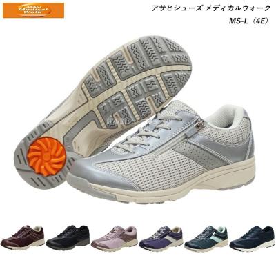 アサヒ メディカルウォーク（アサヒシューズ）（色：ピンク系）の商品