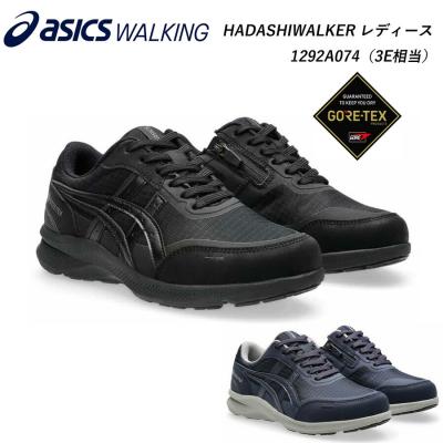 アシックス ウォーキングシューズ 3e（ASICS WALKING）の商品一覧 通販