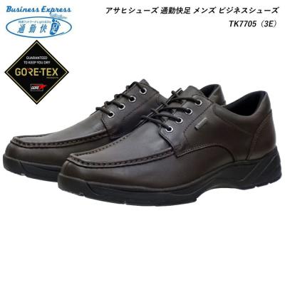 ゴアテックス ビジネスシューズ メンズ（サイズ（cm）：27cm）の商品