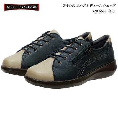アキレス ソルボ（サイズ（cm）：23.5cm）の商品一覧 通販 - Yahoo