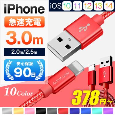 ipad mini 充電器のおすすめ人気商品一覧 通販 - Yahoo!ショッピング