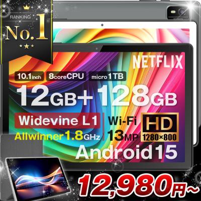 スマホ・タブレット・パソコン ddr4 32gb ZX10｜Getac