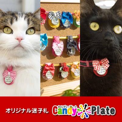 56nyan 猫用品ゴロにゃんヤフー店 - ゴロにゃんオリジナル迷子札