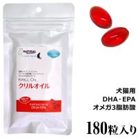 カントリーロード クリルオイル (旧オーシャンピュアクリル) 180粒入り (08018) サプリメント 犬猫用 無臭タイプ | 56nyan 猫用品ゴロにゃんヤフー店