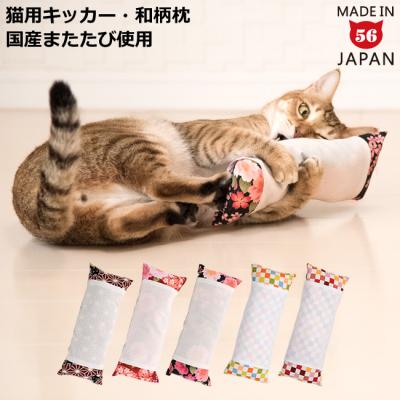 56nyan 猫用品ゴロにゃんヤフー店 - ゴロにゃんオリジナル商品｜Yahoo
