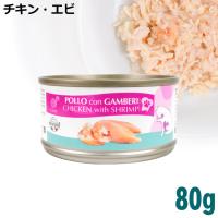 CHEF シェフ グルメシリーズ  チキン・エビ 80g (7247) 猫用 ウェットフード | 56nyan 猫用品ゴロにゃんヤフー店