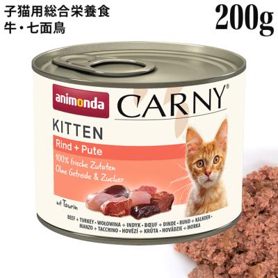 56nyan 猫用品ゴロにゃんヤフー店 - 子猫用｜Yahoo!ショッピング