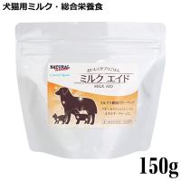 カントリーロード ナチュラルハーベスト ミルクエイド 150g (09718) 犬猫用ミルク | 56nyan 猫用品ゴロにゃんヤフー店