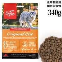 オリジン オリジナル キャット 340g (80345) 旧キャット&amp;キティ | 56nyan 猫用品ゴロにゃんヤフー店