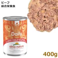 アルモネイチャー デイリーメニューキャット400 ビーフ 400g (161) 猫用総合栄養食 缶詰 ウェットフード 特別ポイントアップ対象商品 | 56nyan 猫用品ゴロにゃんヤフー店