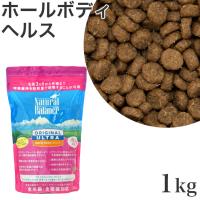 ナチュラルバランス ホールボディヘルス キャットフード 1kg (03220) | 56nyan 猫用品ゴロにゃんヤフー店