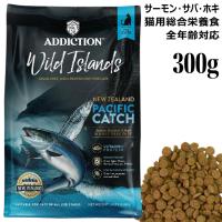 ADDICTION アディクション ワイルドアイランズ パシフィックキャッチ グレインフリーキャットフード 300g (12070) | 56nyan 猫用品ゴロにゃんヤフー店