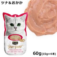 キットキャット パーピューレ ツナ＆おかか 60g (15g×4本入り) (72850) | 56nyan 猫用品ゴロにゃんヤフー店