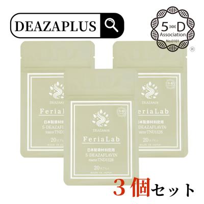 DEAZAPLUS SHOP - 5-デアザフラビン｜Yahoo!ショッピング