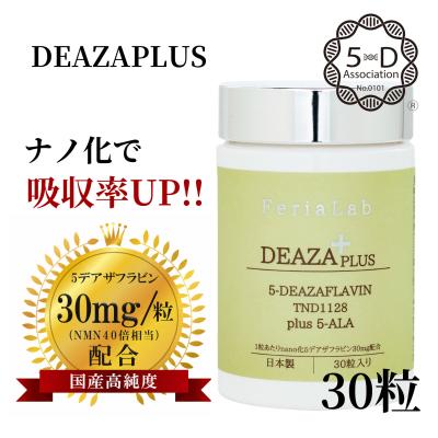 クオリア nmn（サプリメント） | ダイエット、健康 のおすすめ人気商品