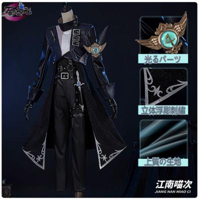 第五人格 占い師 衣装(ファッション)の商品一覧 通販 - Yahoo 第五人格 占い師 衣装(ファッション)の商品一覧 通販 - Yahoo