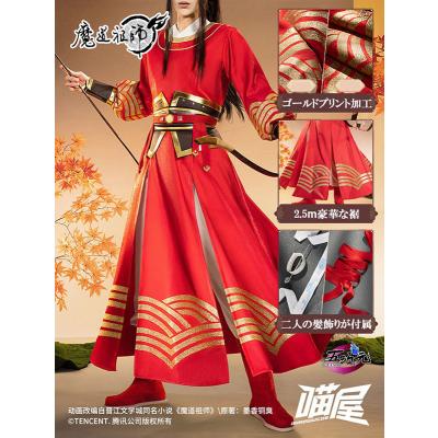 五次元 - 魔道祖師|Yahoo!ショッピング 五次元 - 魔道祖師|Yahoo!ショッピング