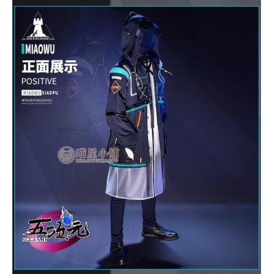 アークナイツ コスプレ(ファッション)の商品一覧 通販 - Yahoo アークナイツ コスプレ(ファッション)の商品一覧 通販 - Yahoo