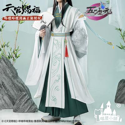 五次元 - 天官賜福|Yahoo!ショッピング 五次元 - 天官賜福|Yahoo!ショッピング