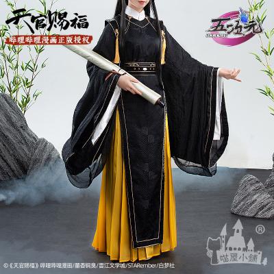 五次元 - 天官賜福|Yahoo!ショッピング 五次元 - 天官賜福|Yahoo!ショッピング