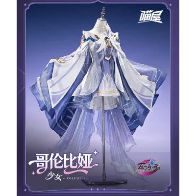 五次元 - 原神｜Yahoo!ショッピング