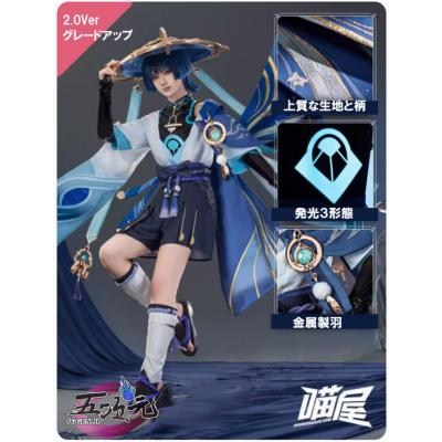 五次元 - 原神|Yahoo!ショッピング 五次元 - 原神|Yahoo!ショッピング