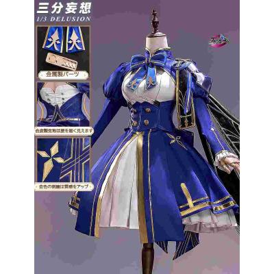 [新品未開封]セイバー/アルトリア・ペンドラゴン〔オルタ〕 英霊旅装Ver. Amazon | Fate/Grand Order セイバー/アルトリア・ペンドラゴン