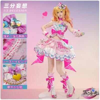 アイカツs4制服コスプレの商品一覧 通販 - Yahoo!ショッピング アイカツs4制服コスプレの商品一覧 通販 - Yahoo!ショッピング