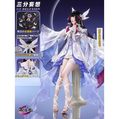 ぴ*こ様 三分妄想リニューアルver.衣装、ウィッグセット 五次元 - 三分妄想｜Yahoo!ショッピング