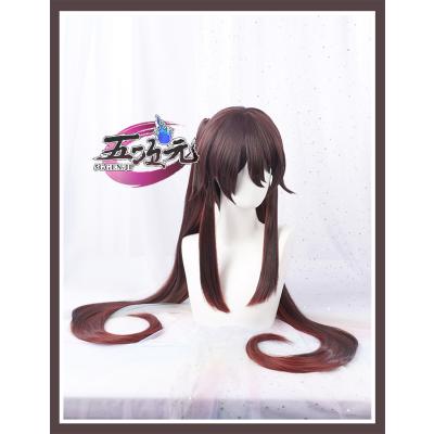 原神 コスプレ 胡桃のおすすめ人気商品一覧 通販 - Yahoo!ショッピング