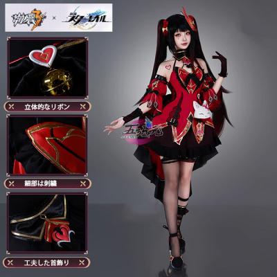 崩壊3rdゼーレ(コスプレ衣装)の商品一覧 | 楽器、手芸 崩壊3rdゼーレ(コスプレ衣装)の商品一覧 | 楽器、手芸
