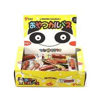ヤガイ おやつカルパス 50本入り かるぱす サラミ おやつ おつまみ 珍味 お菓子 駄菓子 個包装 子供 大人 人気  家飲み ホームパーティー