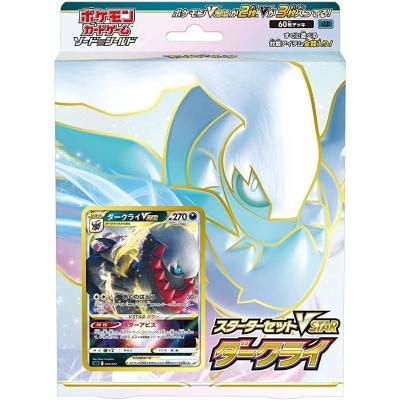 スターターセット3個 ➕ 女子サポート PSA10 2枚 まとめ売り ポケモン