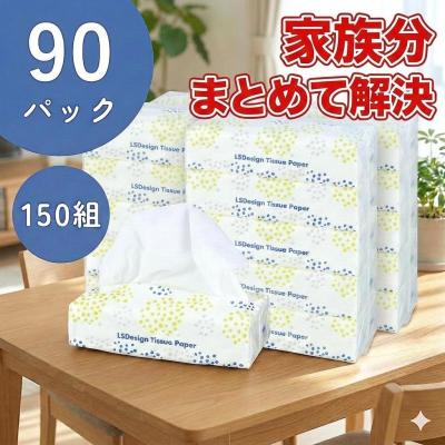 p90（ダイエット、健康グッズ）のおすすめ人気商品一覧 通販 - Yahoo