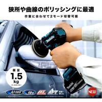 PV300DZ　マキタ（makita）　充電式サンダポリッシャ　&lt;本体のみ&gt; | ファイブスターツールズ