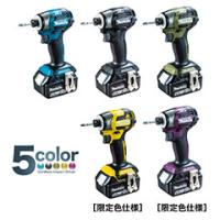 マキタインパクトドライバー18vフルセット（色：パープル系）の商品