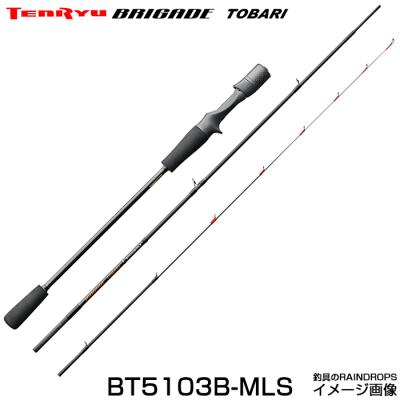 イカメタル ロッド テンリュウのおすすめ人気商品一覧 通販