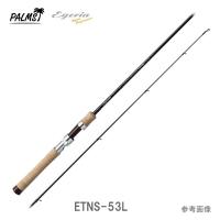 パームス エゲリアネイティブ　 ETNS-53L  スピニング 2ピース 【パワーショートロッド！】 | 釣具のレインドロップス