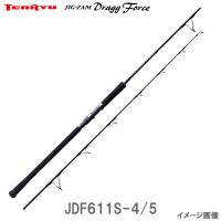 テンリュウ ジグザム ドラッグ フォース JDF611S-4/5　スピニング　1ピース　ジギングロッド | 釣具のレインドロップス
