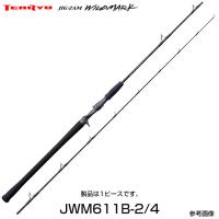 テンリュウ ジグザムワイルドマーク JWM611B-2/4 ベイトタイプ 1ピース　ジギングロッド　ベイトタイプ | 釣具のレインドロップス