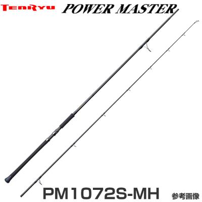 【美品】テンリュウ パワーマスター PM1262S-MH 美品】テンリュウ パワーマスター PM1262S-MH POWER MASTER